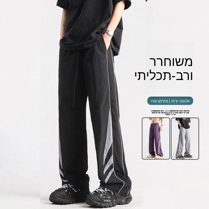 Outdoor Adventure Hong Kong - Pantalones de trabajo estilo Hong Kong